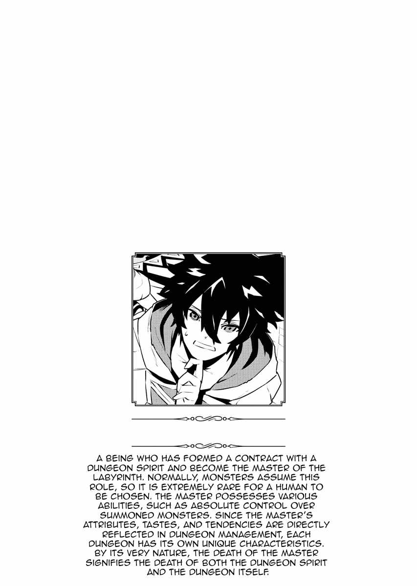 Do you want to create the strongest dungeon, Mr. Alchemist who was expelled? Chapter 15 17
